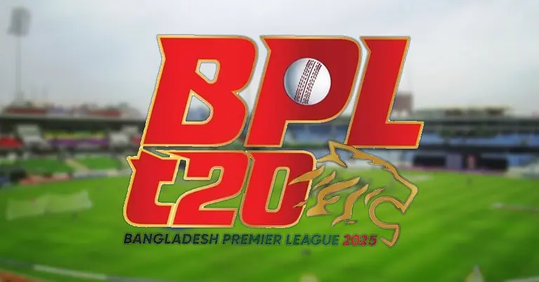 বিপিএলের লোগো